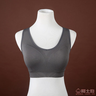 【廠家直銷正品速干背心專業(yè)防震運(yùn)動(dòng)文胸?zé)o鋼圈跑步瑜伽無痕內(nèi)衣A-9615】義烏市涵懷服飾廠 - 產(chǎn)品庫
