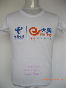 廈門t恤衫 廣告衫 文化衫專業(yè)訂做廠 徠客服裝廠,廈門t恤衫 廣告衫 文化衫專業(yè)訂做廠 徠客服裝廠生產(chǎn)廠家,廈門t恤衫 廣告衫 文化衫專業(yè)訂做廠 徠客服裝廠價格