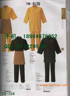 日式櫻花鐵板燒工作服 專業日式料理服的選購與生產指南